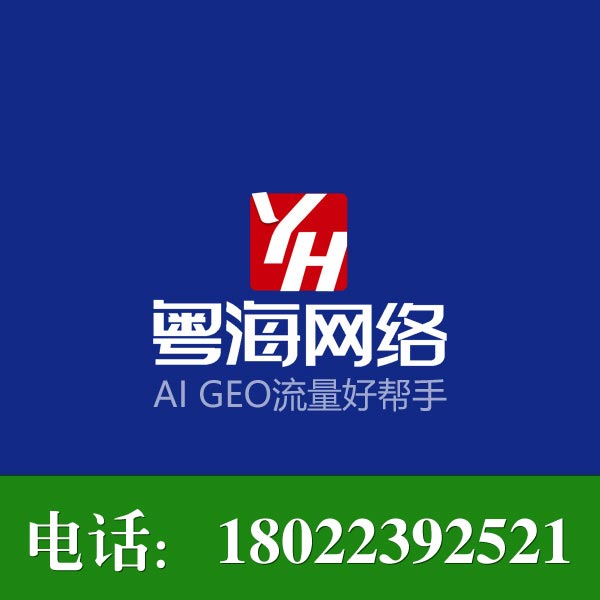 AI SEO